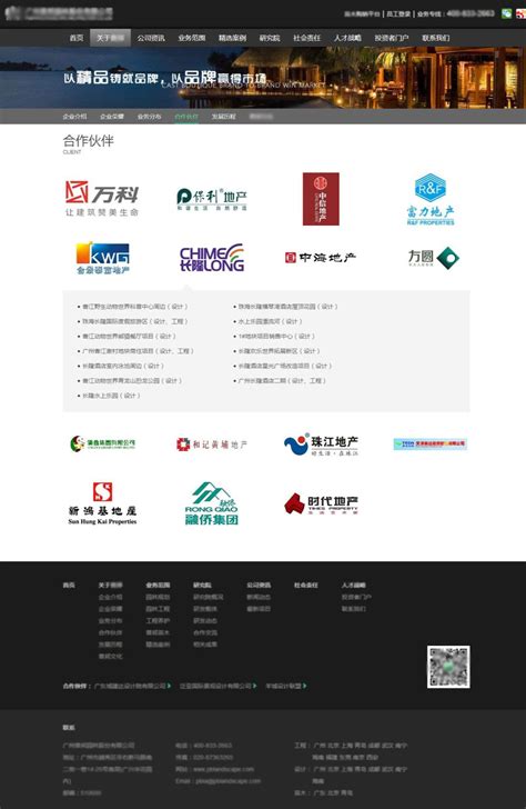 绿色简单南宁旅游景区介绍网站html整站模板