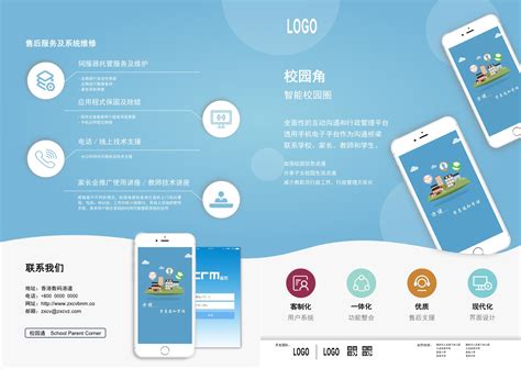 TDEVOPS一站式研发效能平台_上海市企业服务云