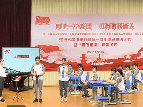 杭州开发区中小学生科技节科技大玩场活动-杭州赫瓦机器人技术开发有限公司
