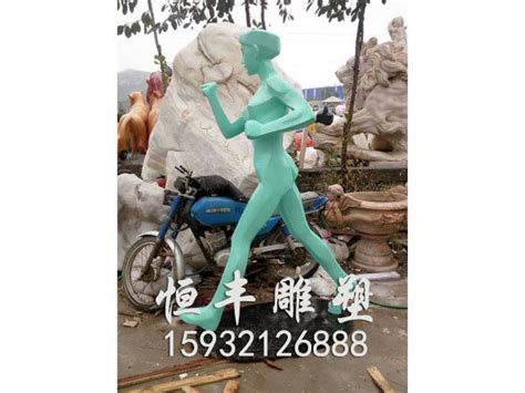 玻璃钢跑步人物雕塑_曲阳恒丰雕塑公司