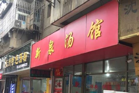 没吃过这11家店，你敢说在南昌吃过早餐？！