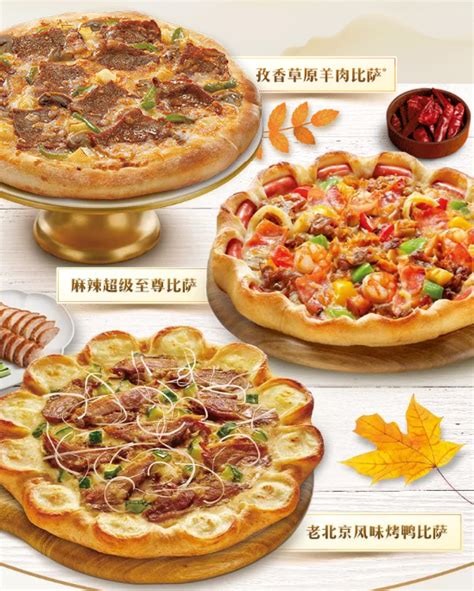 视觉大冲击！日本的必胜客推出了“太多绿”披萨......-FoodTalks全球食品资讯