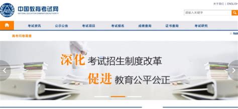 中国教师教育网入口：www.teacheredu.cn