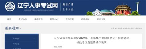 2022福建福州市仓山区卫健系统事业单位招聘拟聘名单（第二批）公示