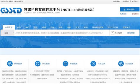 甘肃品牌加盟-258jituan.com企业服务平台