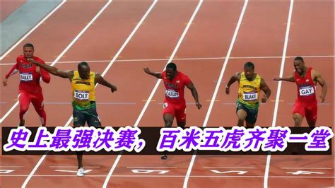 全国田径锦标赛-男子100米决赛谢震业10秒31夺冠-直播吧zhibo8.cc