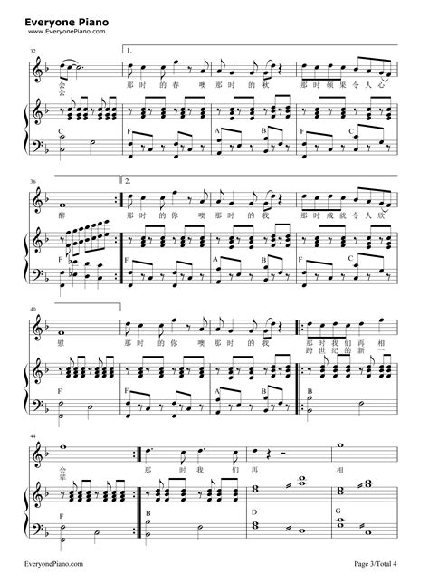 二十年后再相会-谷建芬五线谱预览3-钢琴谱文件（五线谱、双手简谱、数字谱、Midi、PDF）免费下载