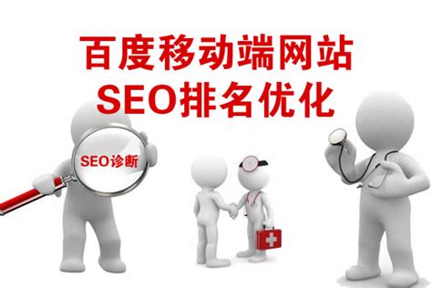 网站SEO优化是什么（网站优化有哪些技巧）-8848SEO