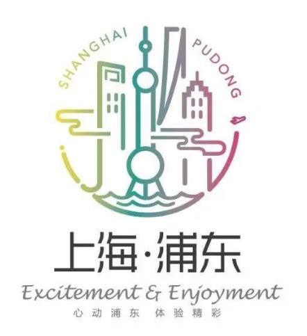 上海市旅游行业协会换届 -中国旅游新闻网