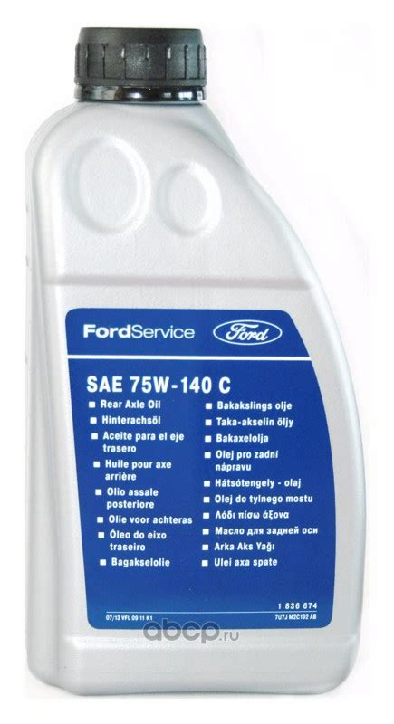 FORD 1836674 OIL - HYPOID