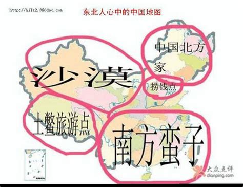 中国偏见地图2017,中偏见,中地域偏见_大山谷图库