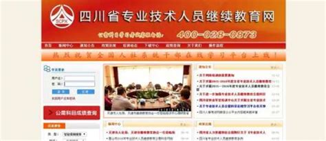 电子科技大学2项成果入选“2022年中国十大科技进展新闻”---四川日报电子版