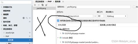 PHP_YII框架_Session共享设置
