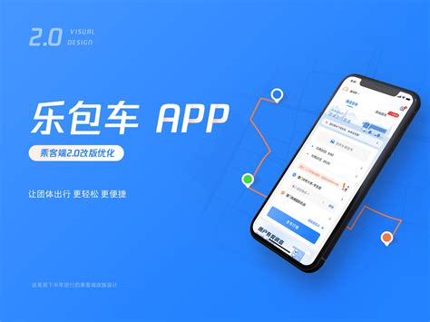 智慧南阳app下载-智慧南阳手机版 v4.0.1 - 安下载