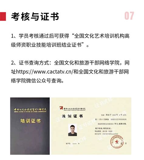 2022河北省公益广告大赛 - 微电影 摄影 宣传片 公益广告征集 - 征集码头网
