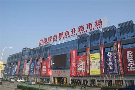 拼经济 看内江|打造中国轻纺第四极 西南国际轻纺城一期项目即将运营_四川在线