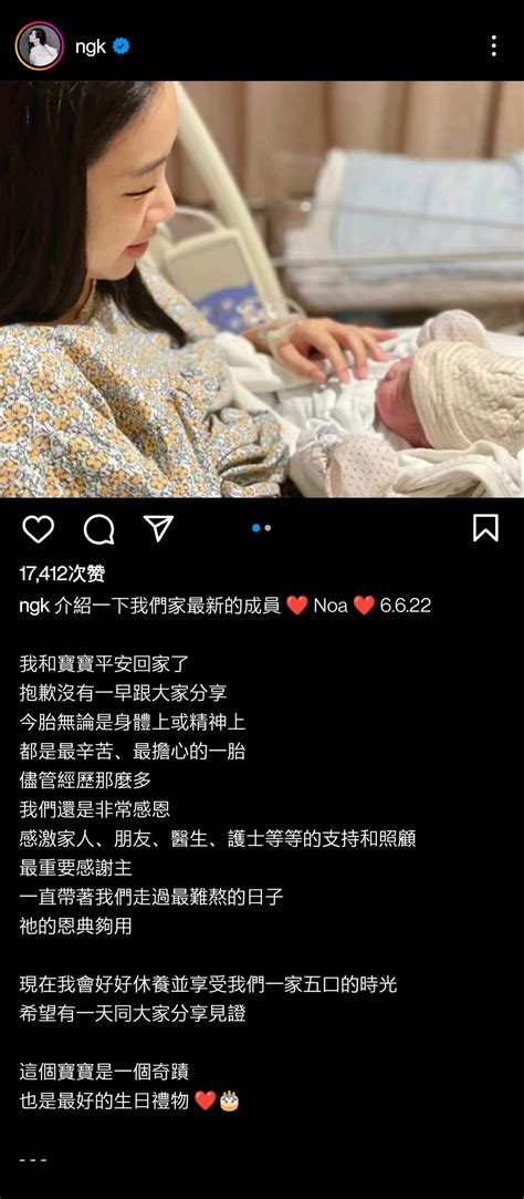 吴雨霏生日官宣三胎女儿出生 称宝宝是一个奇迹_凤凰网娱乐_凤凰网