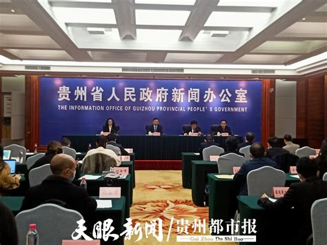 《贵州省优化营商环境条例》2022年1月1日起施行 - 贵州 - 黔东南信息港