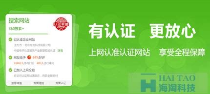 关于沧州鑫龙教学设备制造股份有限公司产品认证证书的公告_中国体育用品业联合会