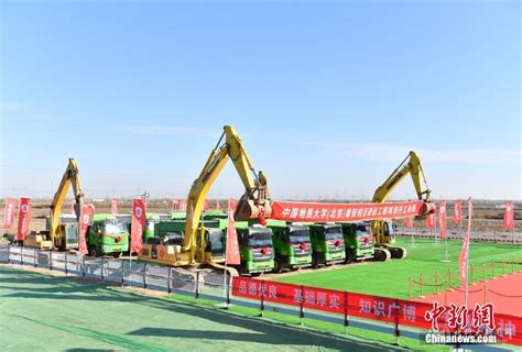 首批疏解四所高校雄安校区全部开工建设-北京科技大学新闻网