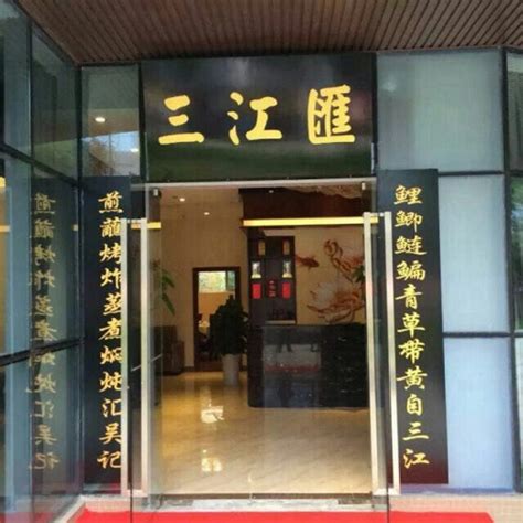 达州市 双龙店-- 宣汉县双河镇非七辣熟食品店