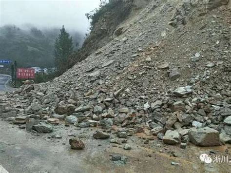 南阳市淅川县多路段发生山体滑坡、道路塌方严重, 道路已经封闭|道路|路段|淅川县_新浪新闻