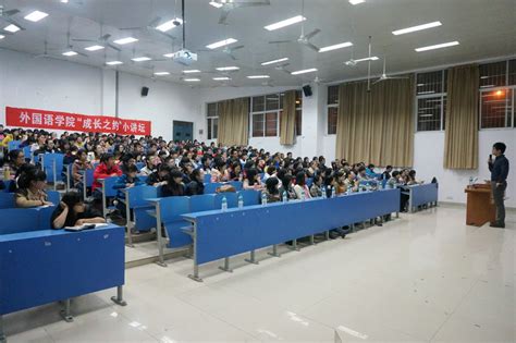 南昌大学外国语学院