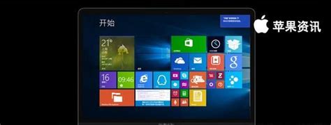win10模拟器中文版最新版下载-windows10模拟器中文版下载 v2.2.5安卓版-当快软件园