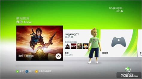 Xbox360秋季升级日期正式公布_家电_科技时代_新浪网
