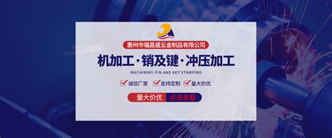 钣金外壳-钣金加工-惠州市铂源五金制品有限公司