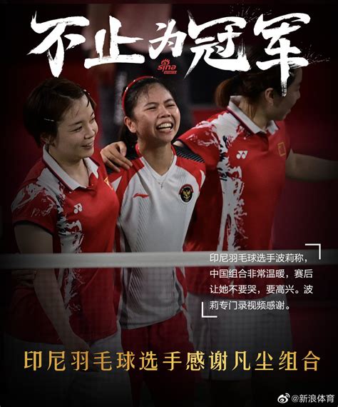 奥林匹克精神宣传海报PSD素材免费下载_红动网