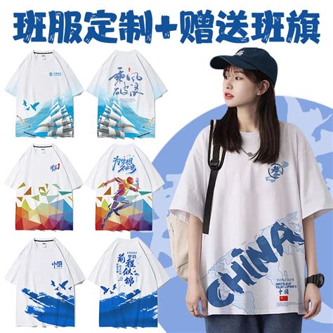 订做白色T恤_北京情侣T恤生产定制定做厂家 - 慕欣格品牌服装