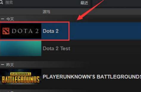 dota2新版本更新内容-dota2版本大更新-Dota2游戏资讯 - 猫九软件站