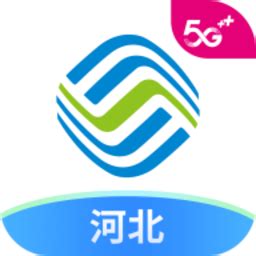 河北移动app官方下载-中国河北移动网上营业厅下载v5.2.0 安卓版-旋风软件园