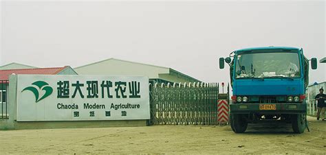 公告公示_新闻中心_河南省农业综合开发有限公司