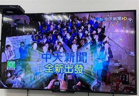 台湾中天新闻台12日零时起“关台”