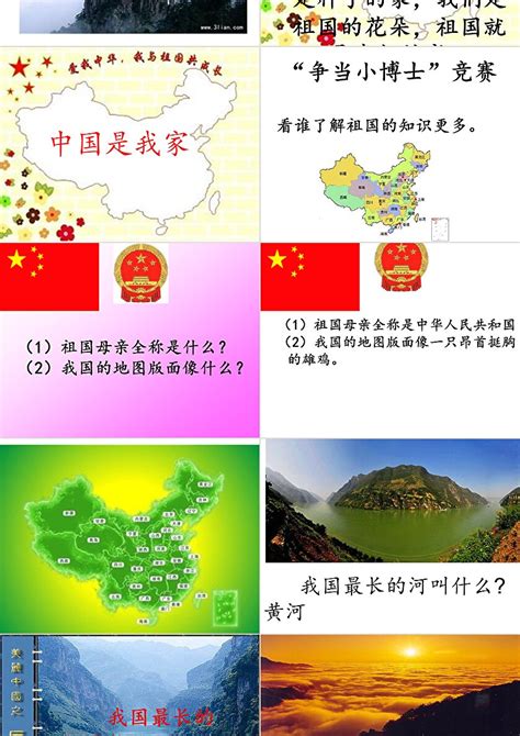 四字励志成语海报图片素材_企业文化图片_海报图片_第9张_红动中国
