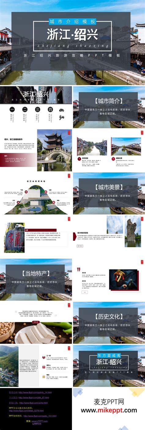 绍兴市传媒中心-浙江中和建筑设计有限公司