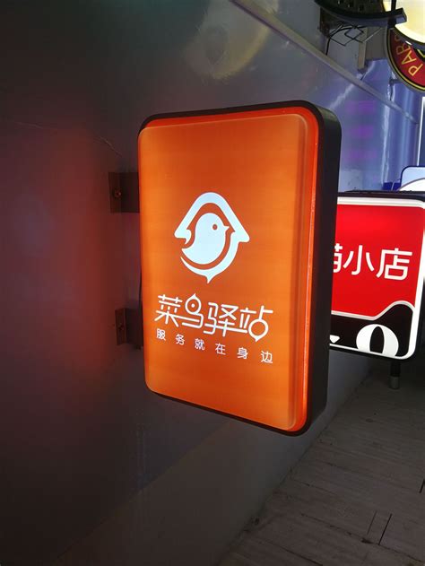 外墙拉布灯箱，LED铝型材灯箱-上海积目广告器材有限公司