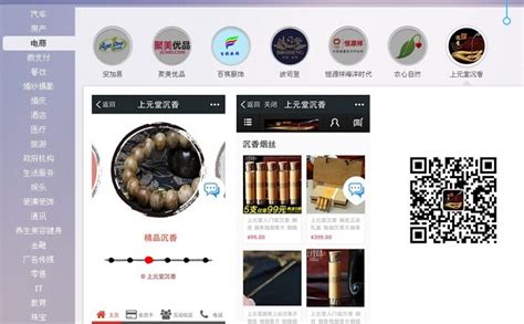 助微,经典案例,微营销案例-上海助微网络科技有限公司