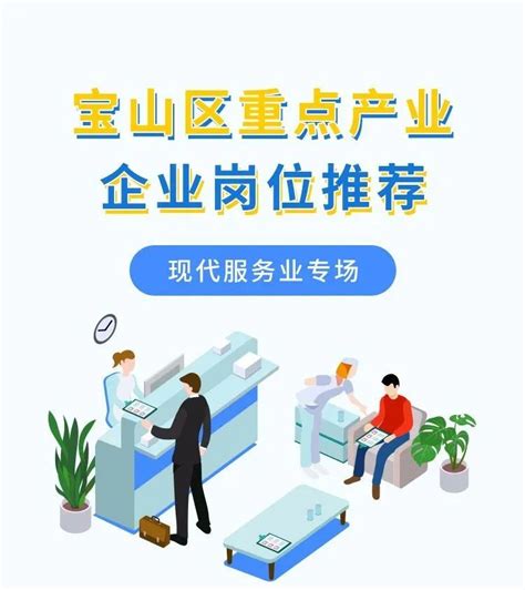 上海宝山月浦公司注册流程是什么-华途财务咨询（上海）有限公司