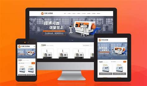 上海智能化网站设计优势与劣势(智能网站设计哪家好)_V优客