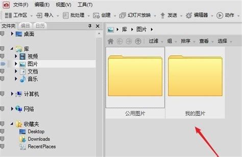acdsee3.1绿色版-acdsee3.1中文完美版绿色免费版-东坡下载