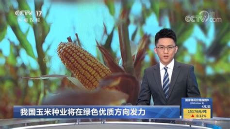 关注“三农” 关注2022年《政府工作报告》-广元市农业农村局
