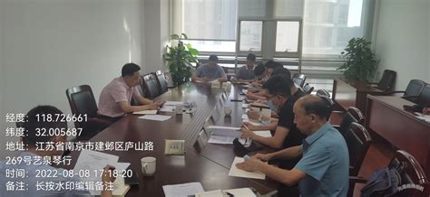 集团领导与南京市建邺区政府座谈交流_海露集团|