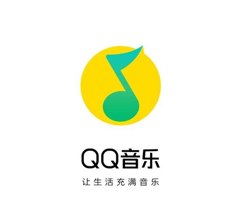 QQ音乐品牌logo全新升级_动态_达峰品牌设计策略机构