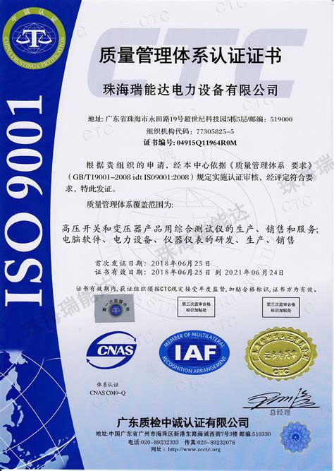 ISO9001认证多少钱，怎么办理ISO9001认证-西安培元企业管理咨询服务有限公司