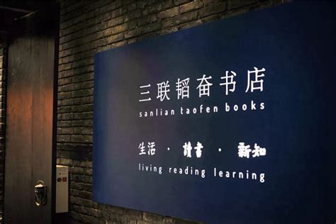 广州购书中心（百信店）--商场书店设计_