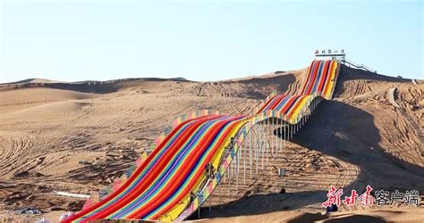 张掖市国家沙漠体育公园景区升级国家4A