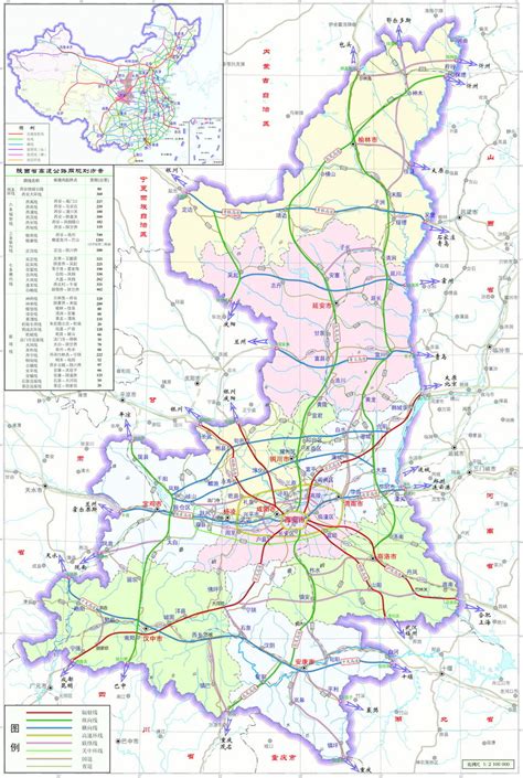 陕西高速公路规划图（附全国高速公路图）_蓝色马莲河_百度空间